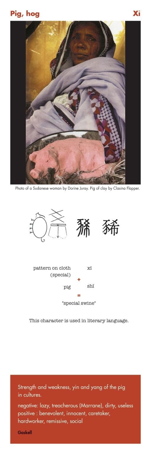 Pig , hog Chinese character