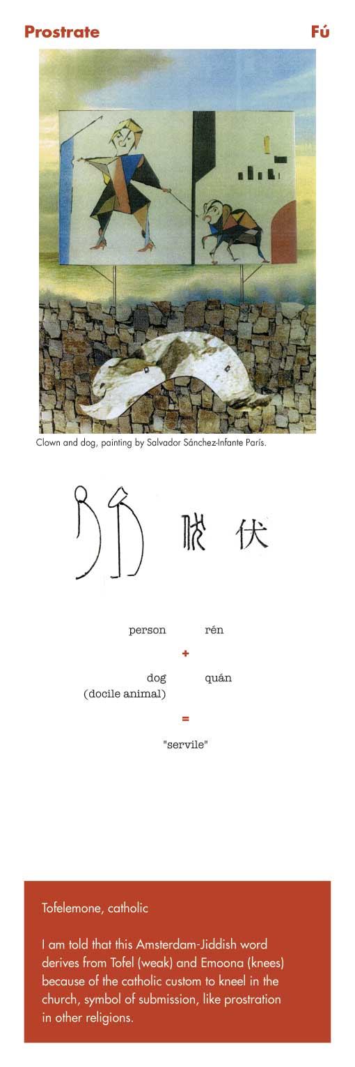 Chinese character prostrate - fu