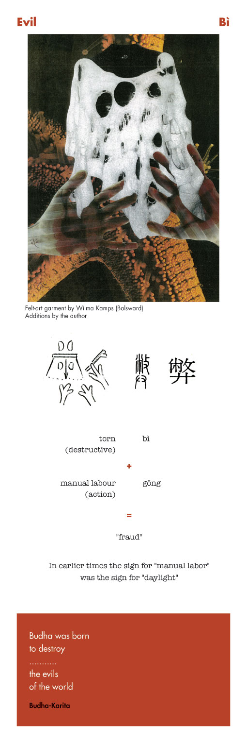 Chinese character Evil - Bi