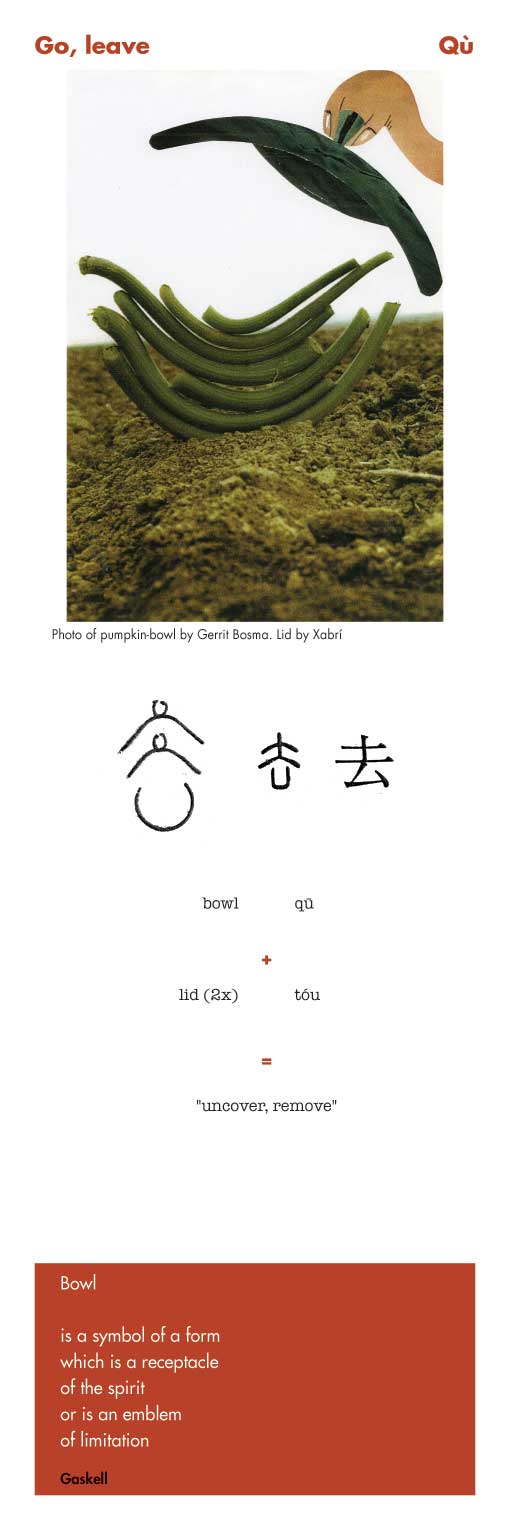 Chinese character go